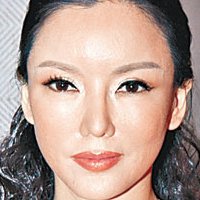 Diana Pang Naken