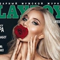 Yuliya Rossa Naken